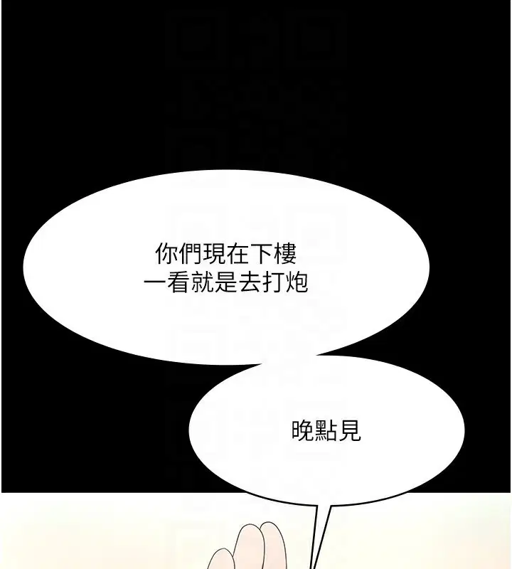 第42話