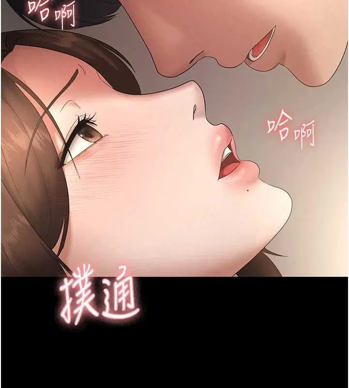 第43話