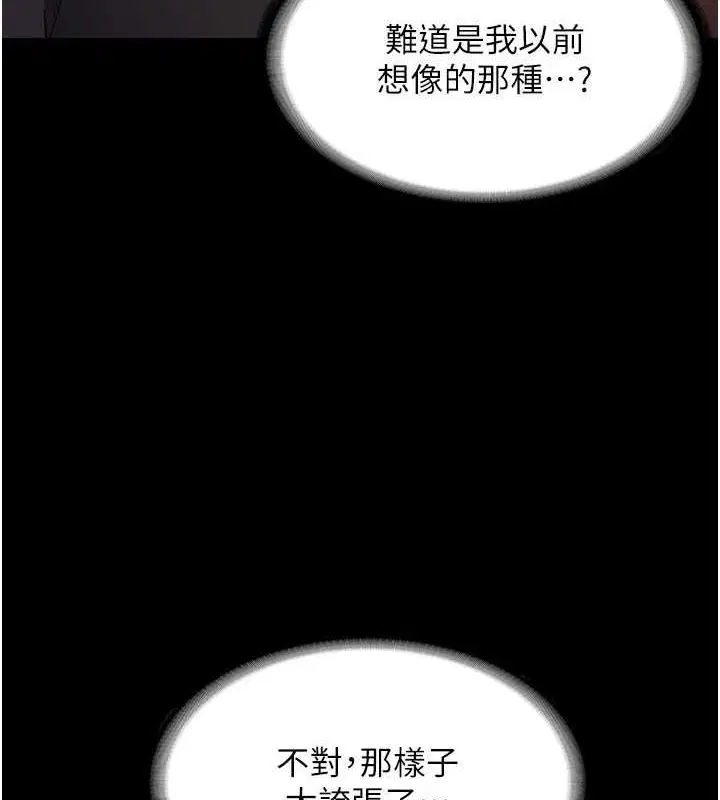 第43話