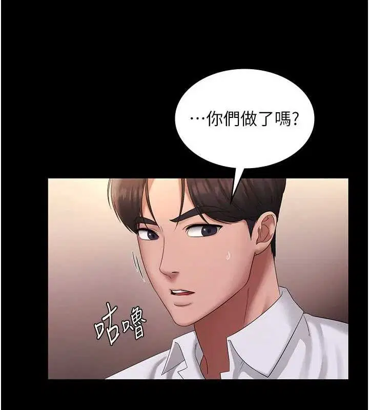 第43話