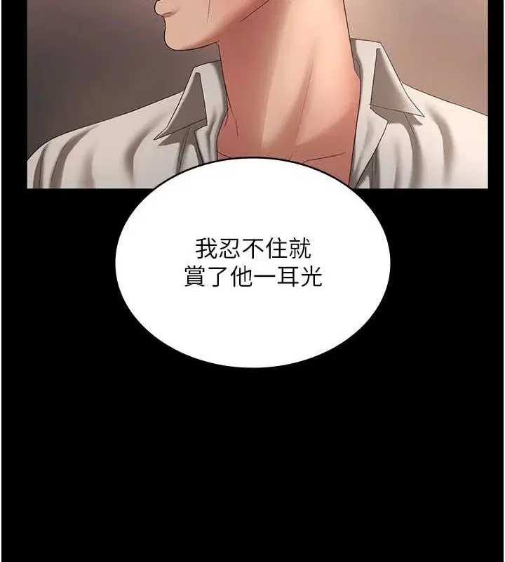 第43話