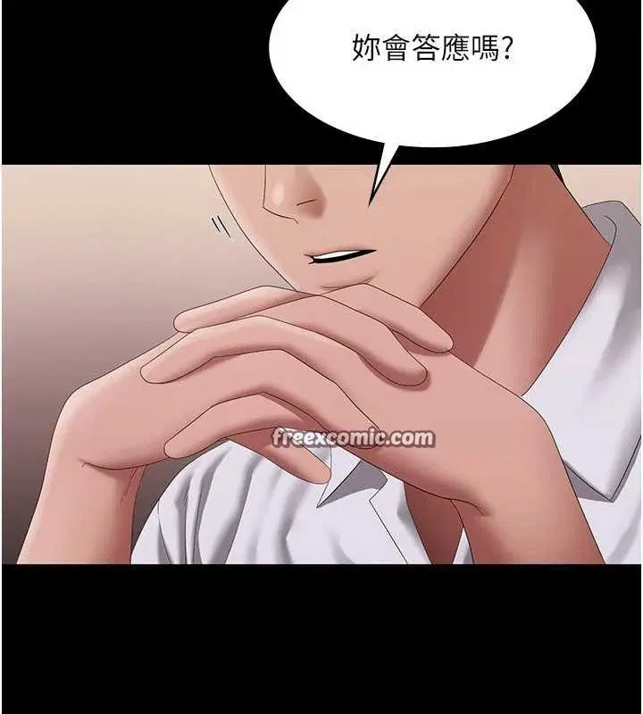 第43話