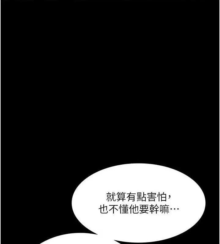 第43話