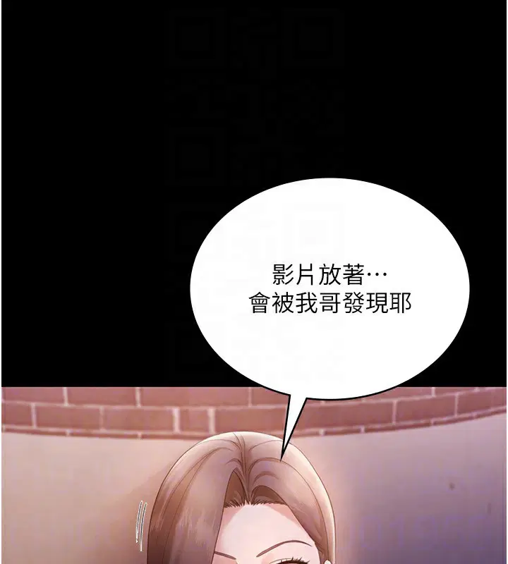 第45話