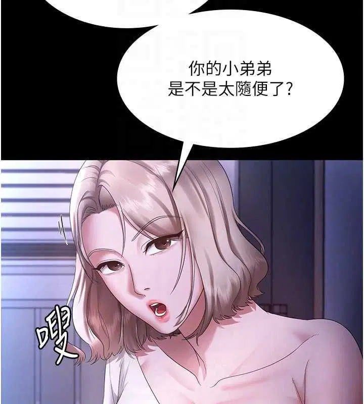 第46話