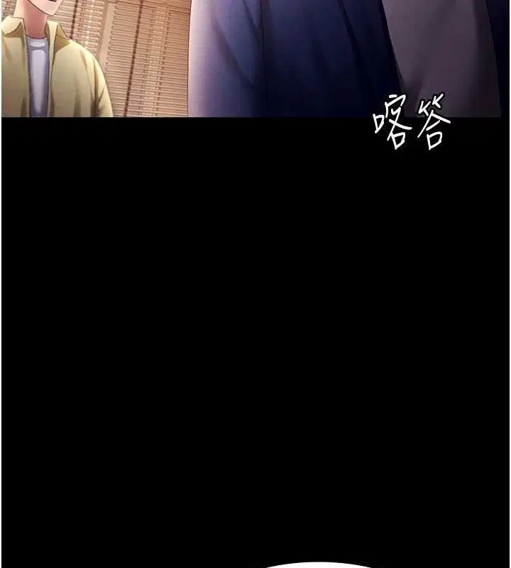 第46話