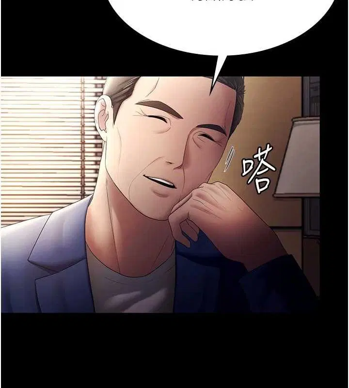 第46話