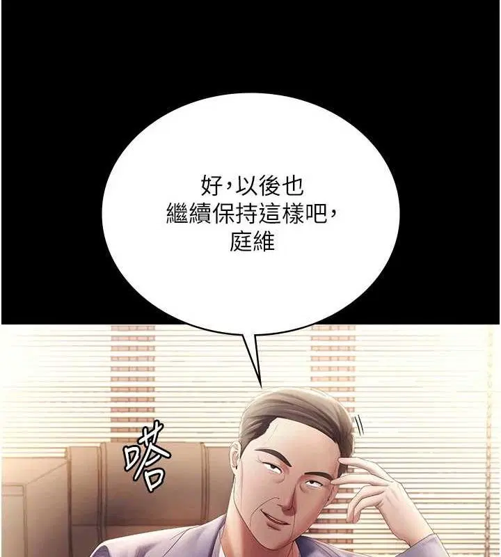 第46話