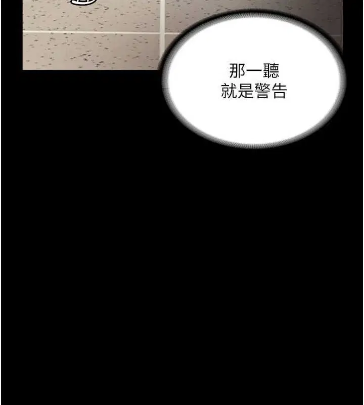 第46話