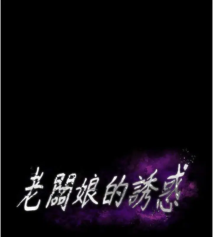 第46話