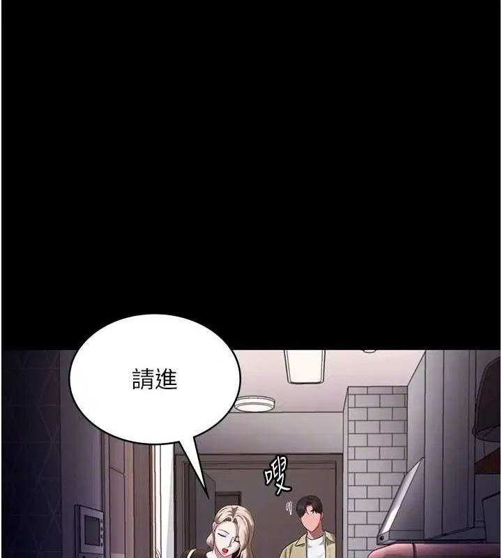 第46話