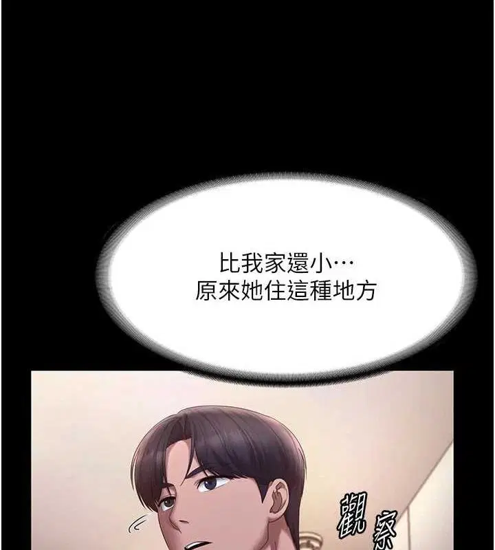 第46話