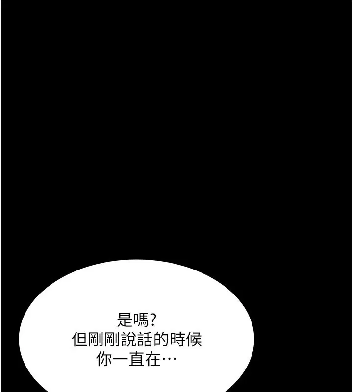 第47話