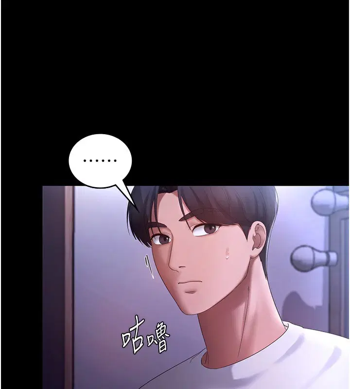 第47話