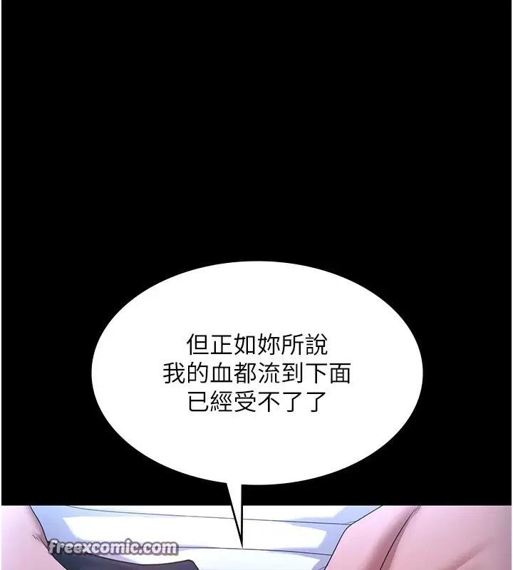 第47話