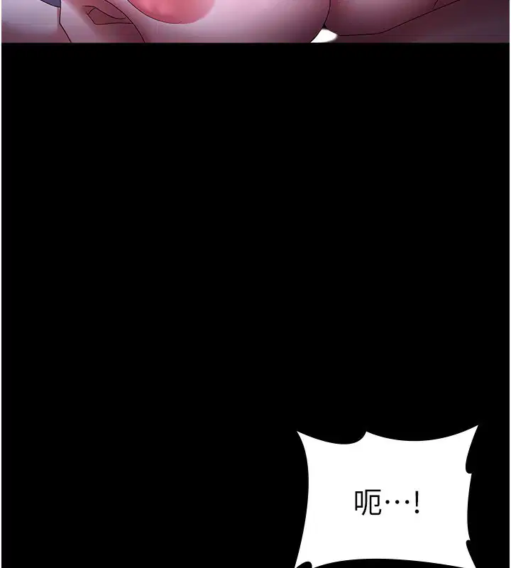 第47話