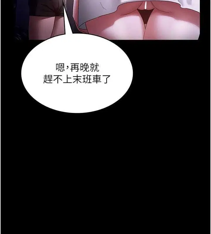 第49話
