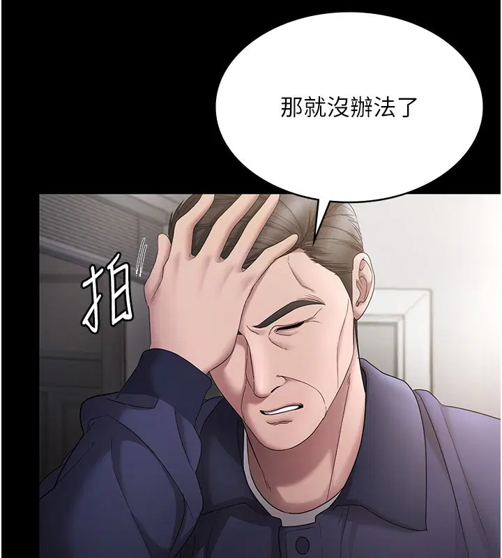 第51話