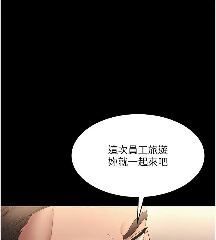 第51話