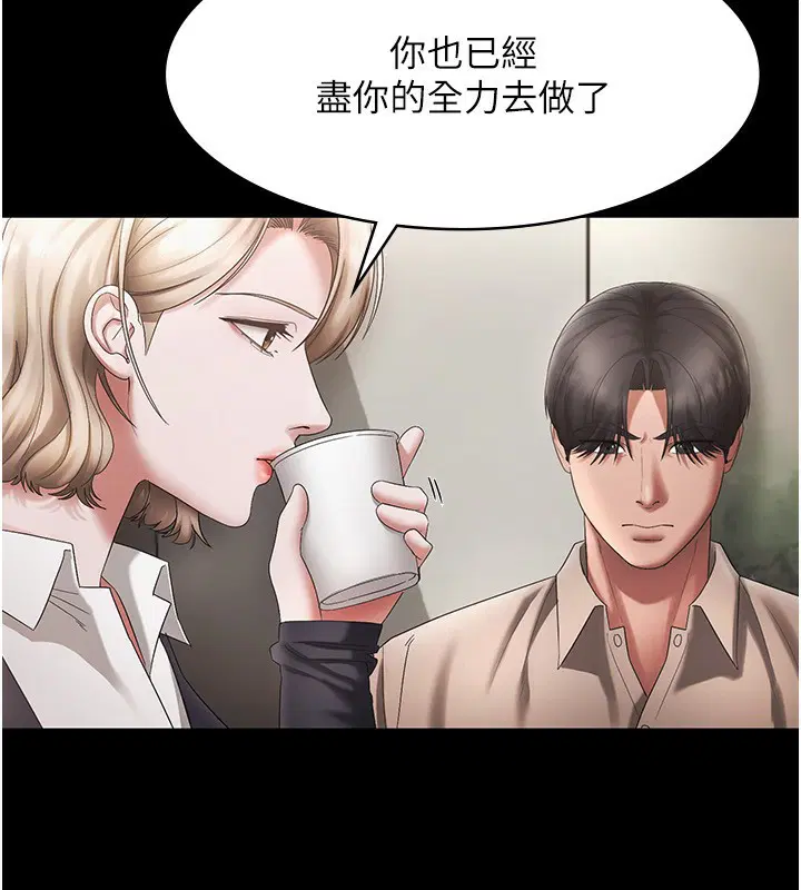 第51話