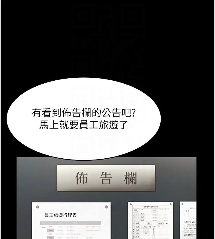 第51話