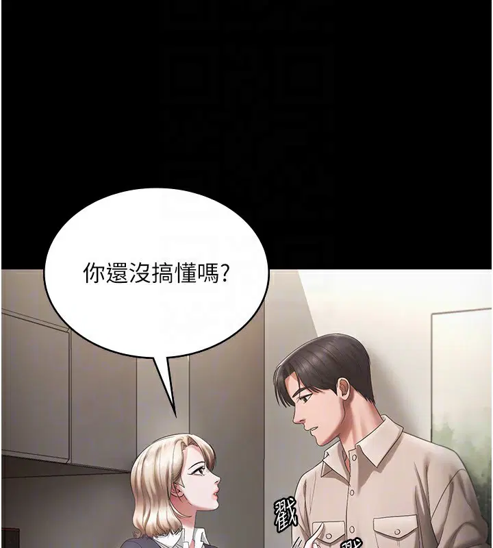 第51話