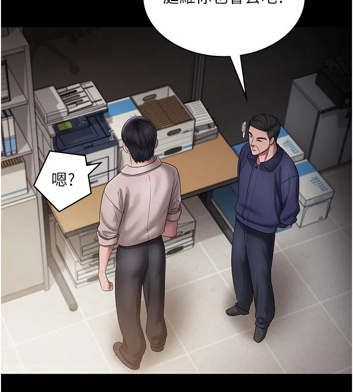 第51話