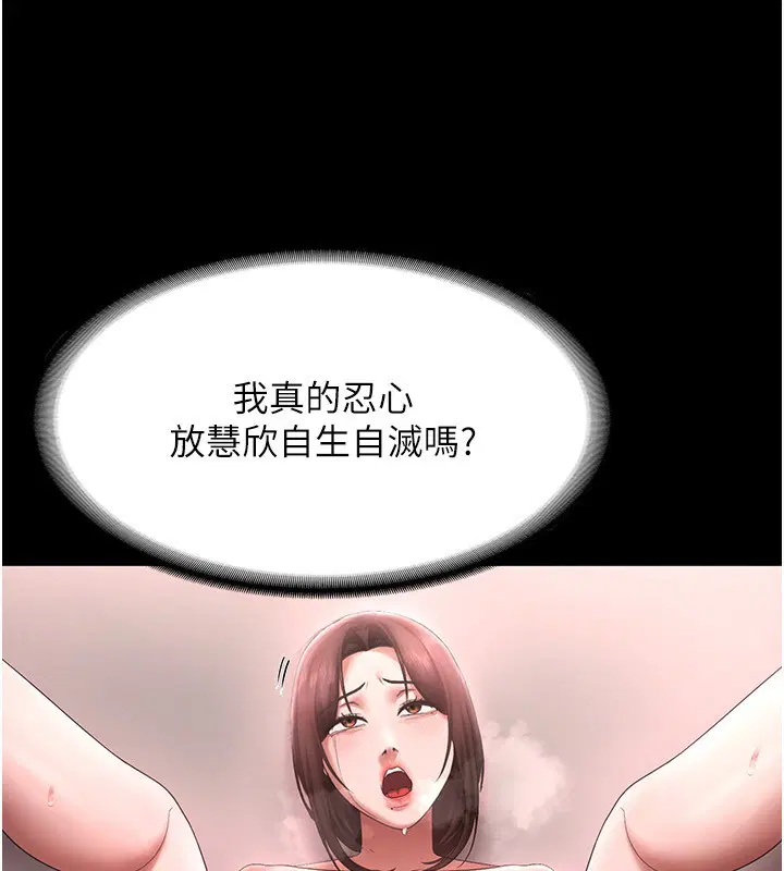 第52話