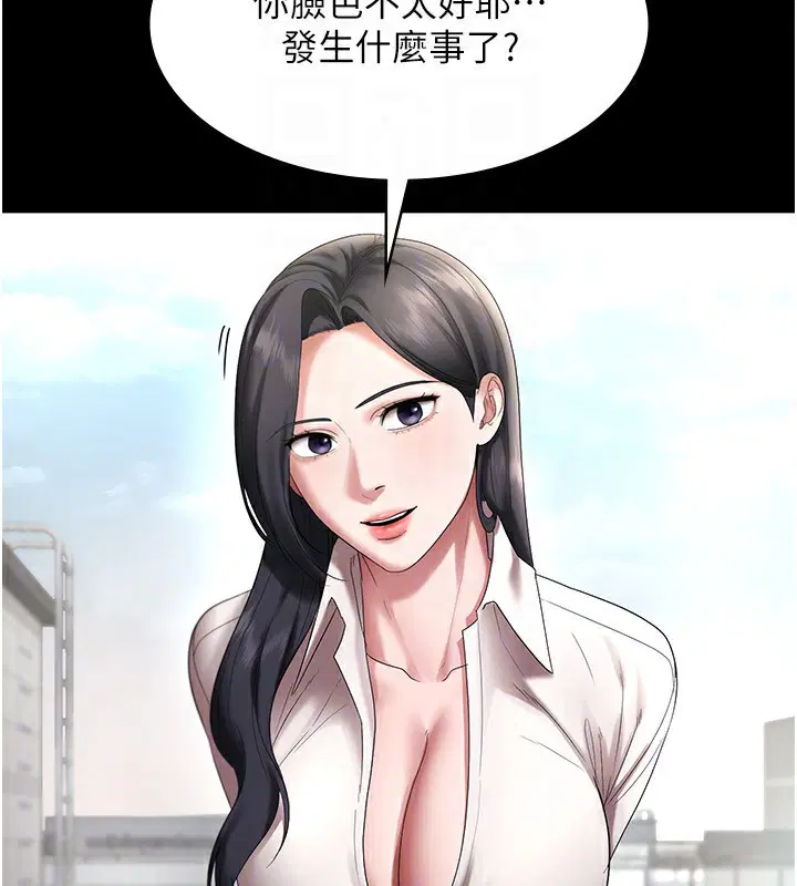 第52話
