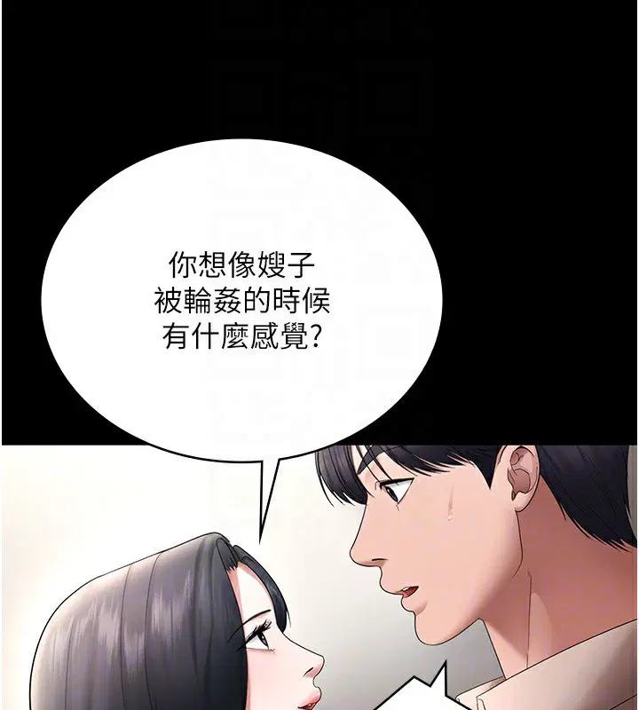 第52話