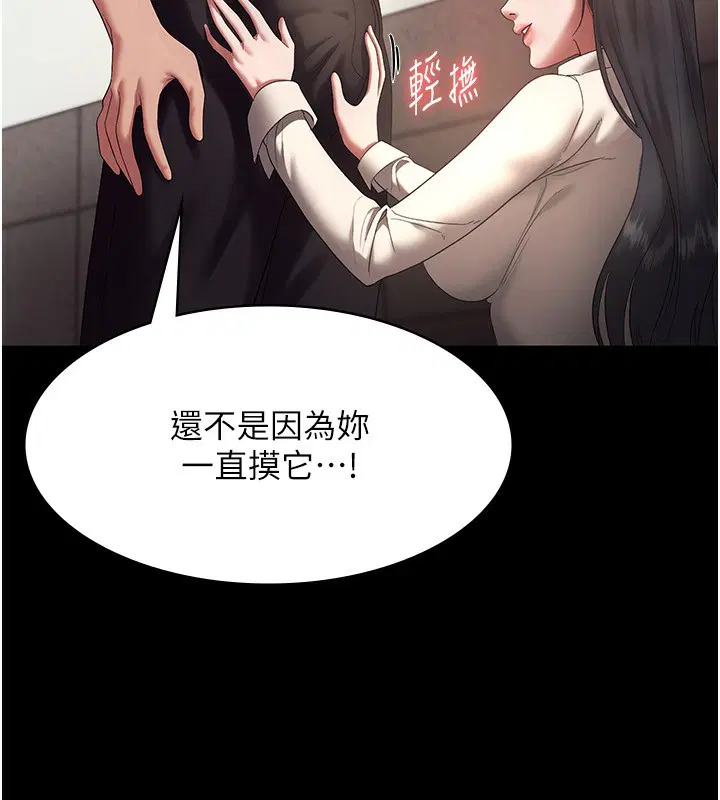 第53話