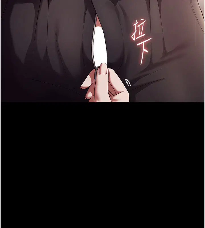 第53話