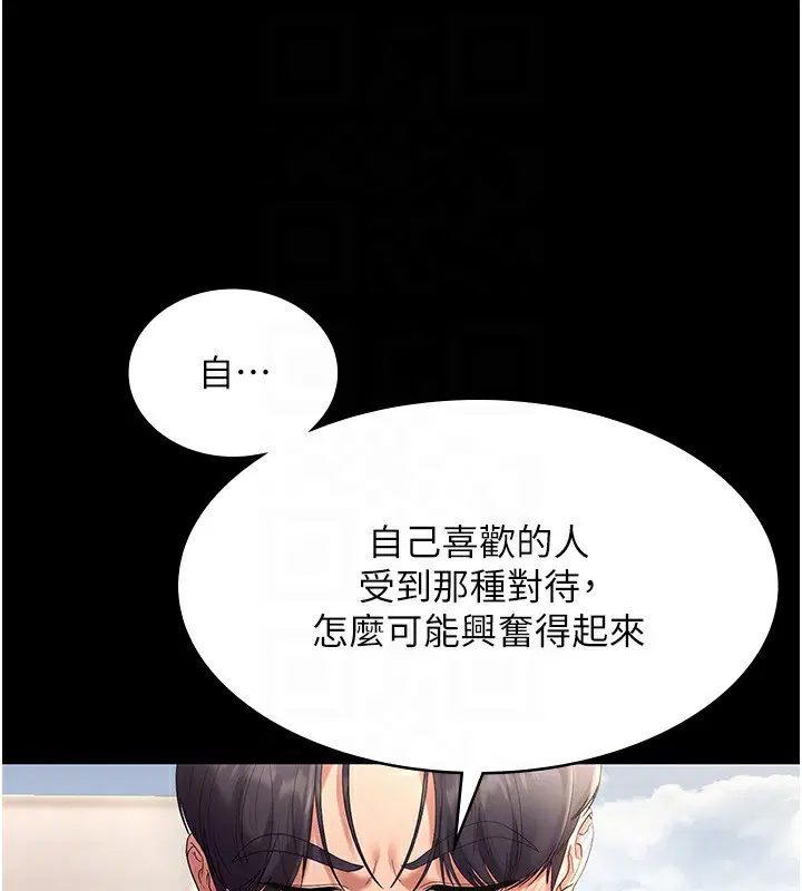 第53話