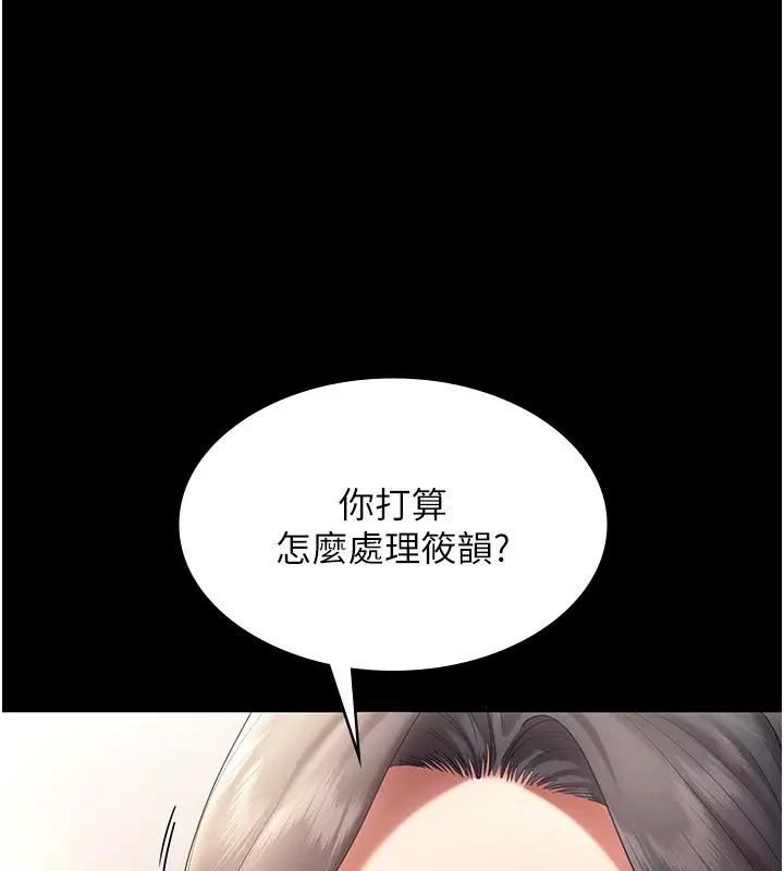 第53話