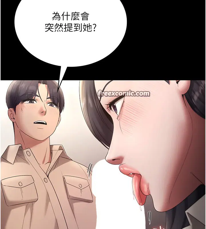 第53話