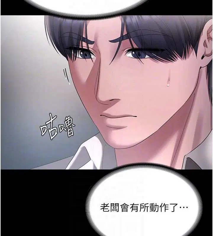 第54話