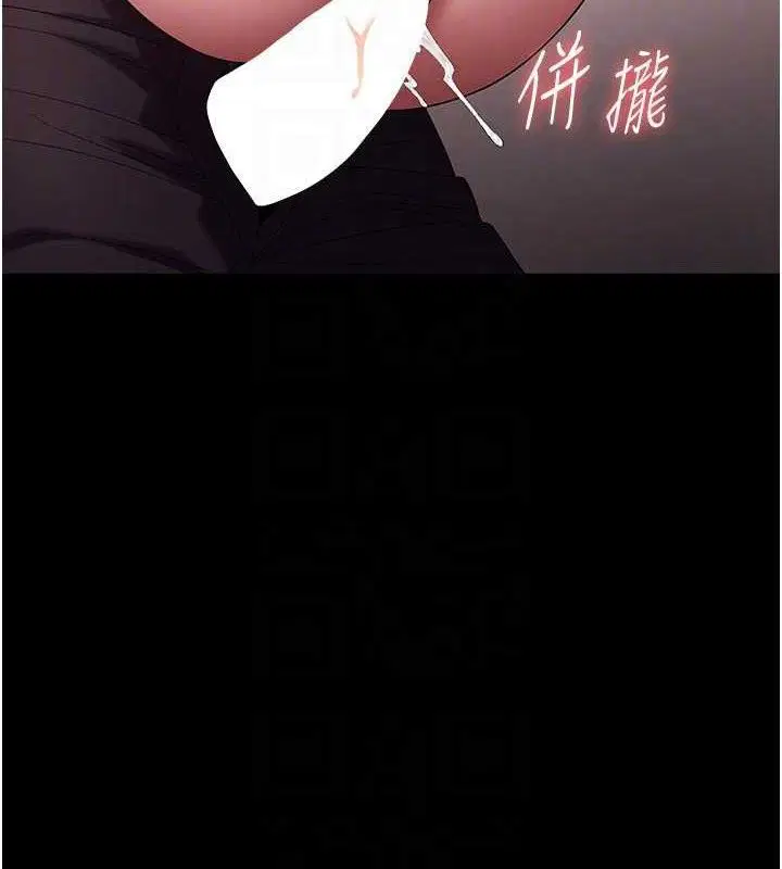 第54話