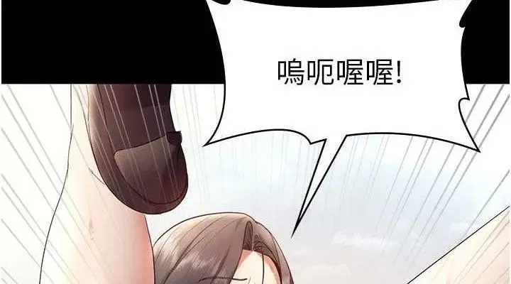第54話