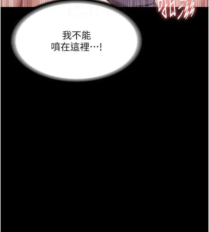 第54話