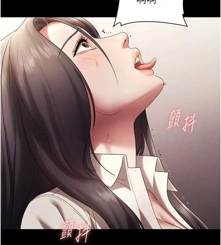 第54話
