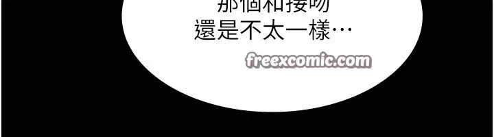 第55話