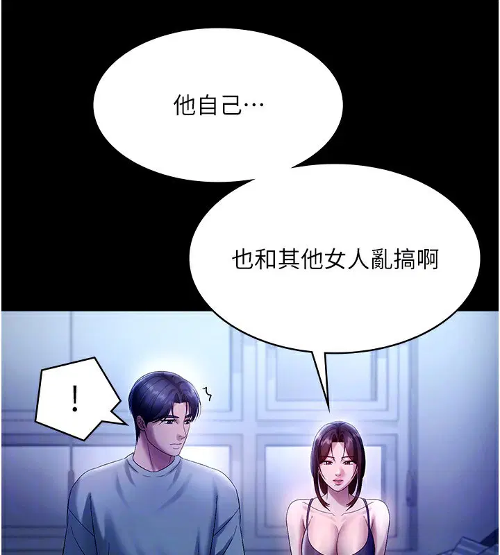 第55話