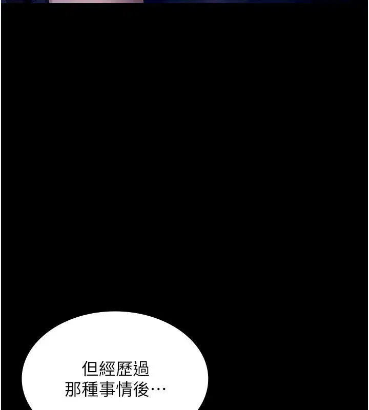 第55話