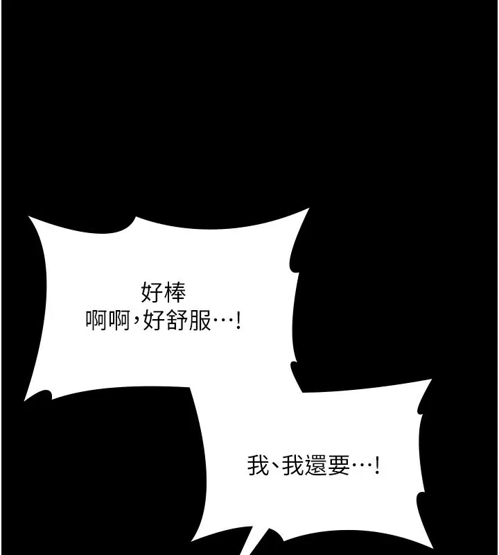 第56話