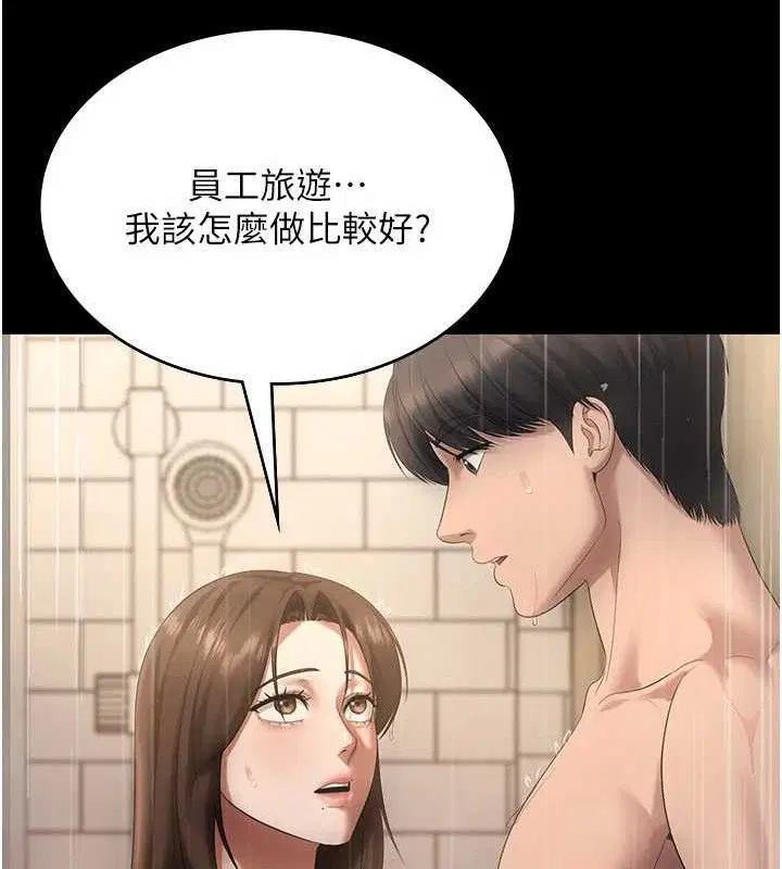 第57話