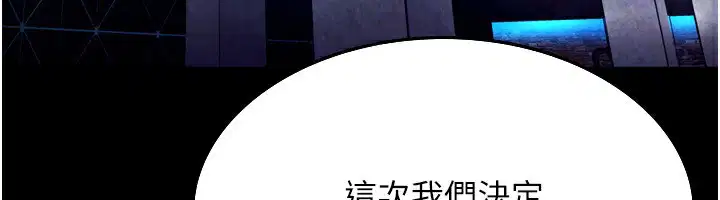 第58話