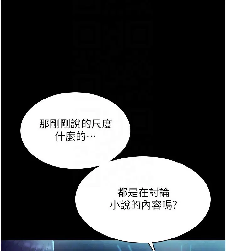 第58話