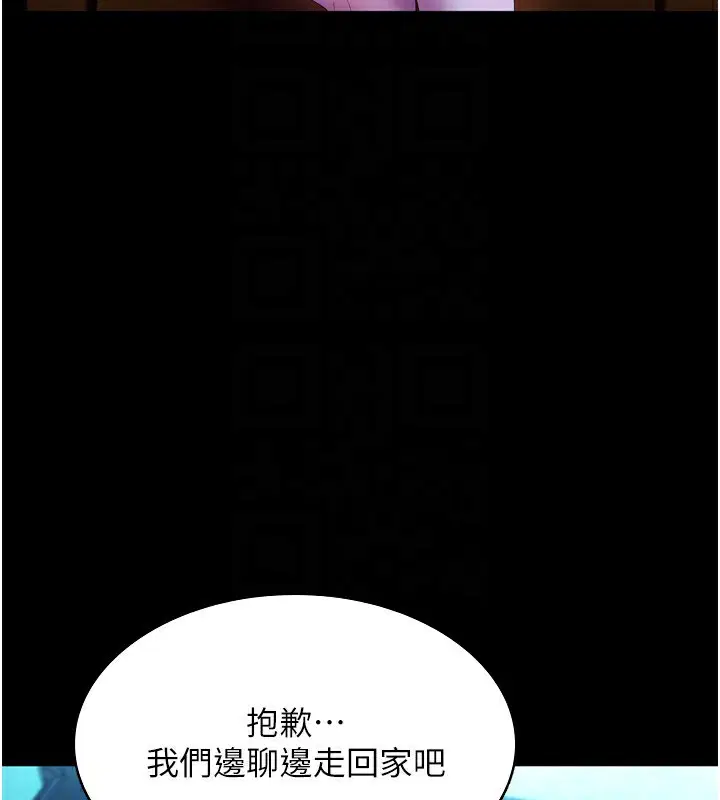 第58話