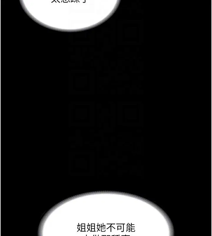 第58話