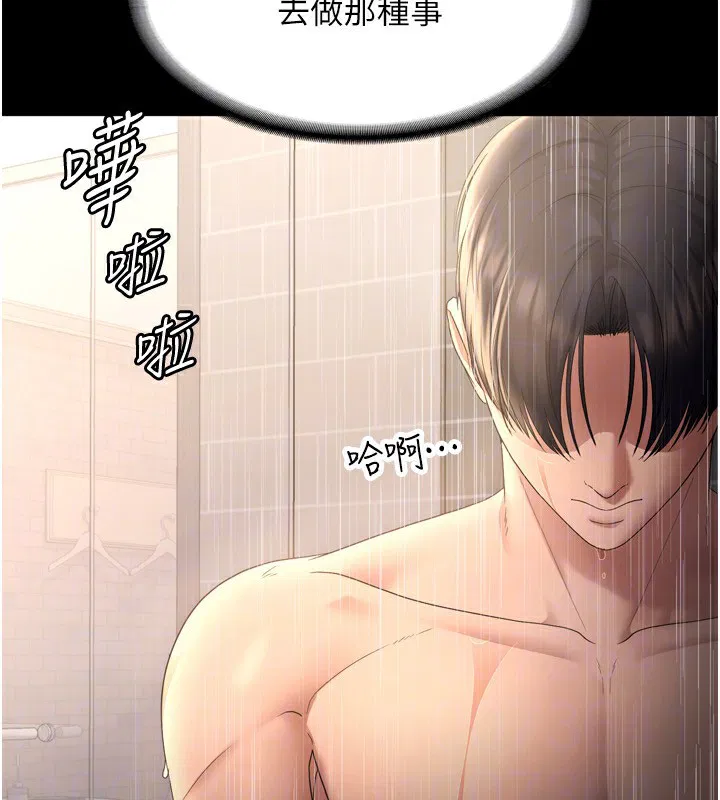 第58話